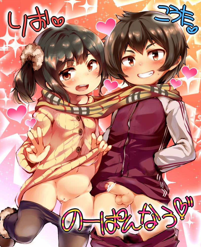 - Artist - Tsujiura Ayari page 3 full