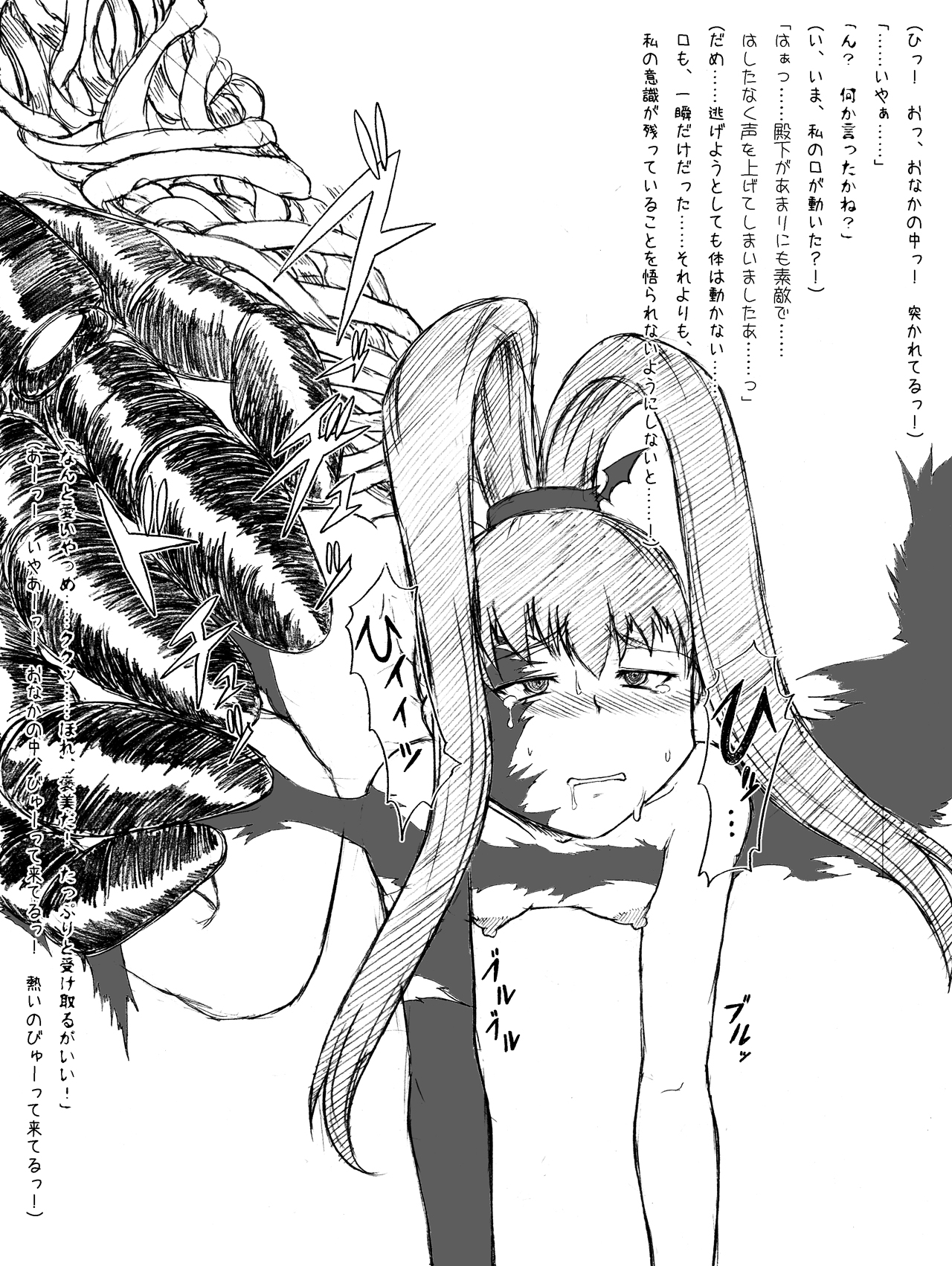 Cross Slave page 4 full