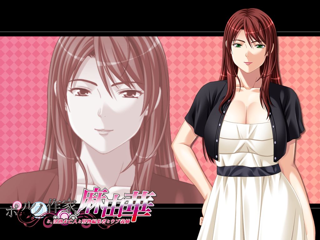 Porno Sakka Mayuka to, Injuku Miboujin to Katabutsu Henshuusha to Ubu Gishi page 2 full