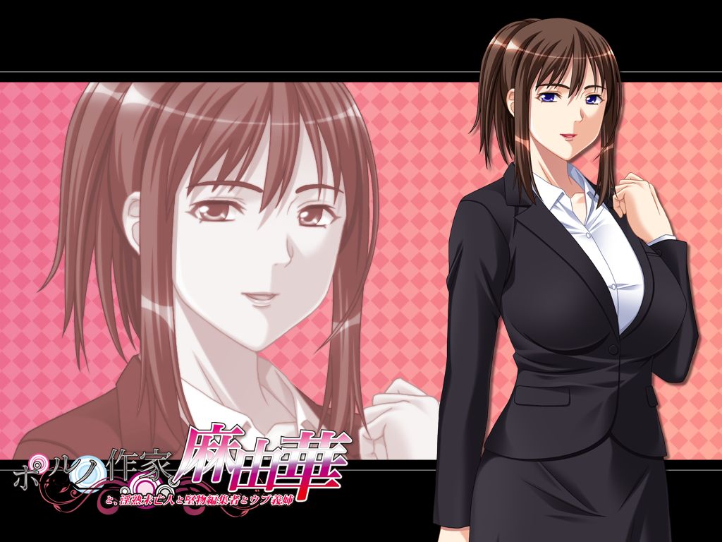 Porno Sakka Mayuka to, Injuku Miboujin to Katabutsu Henshuusha to Ubu Gishi page 3 full