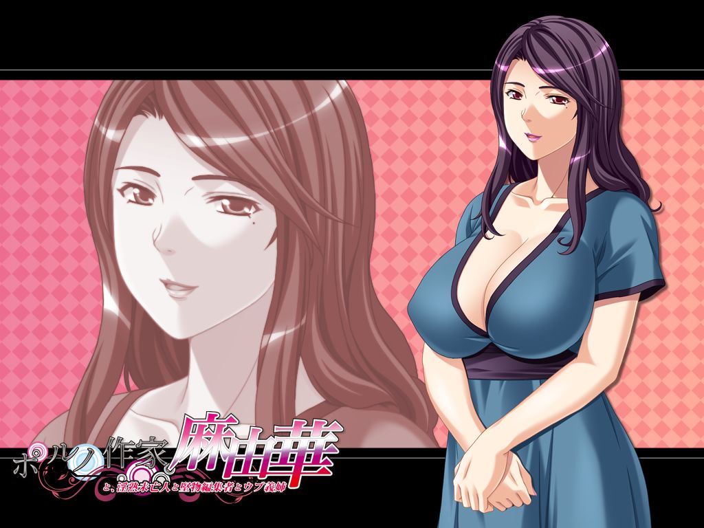 Porno Sakka Mayuka to, Injuku Miboujin to Katabutsu Henshuusha to Ubu Gishi page 5 full