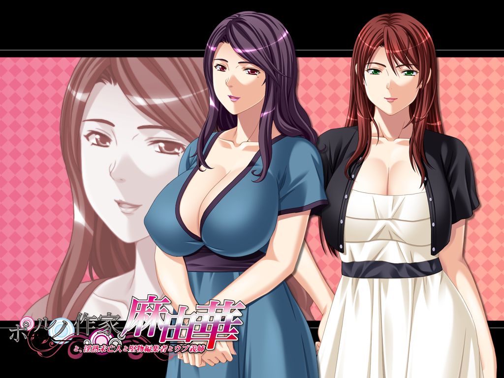 Porno Sakka Mayuka to, Injuku Miboujin to Katabutsu Henshuusha to Ubu Gishi page 6 full