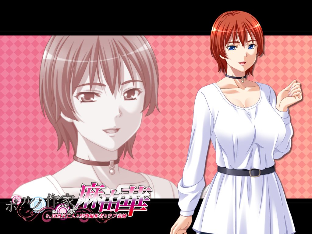 Porno Sakka Mayuka to, Injuku Miboujin to Katabutsu Henshuusha to Ubu Gishi page 7 full