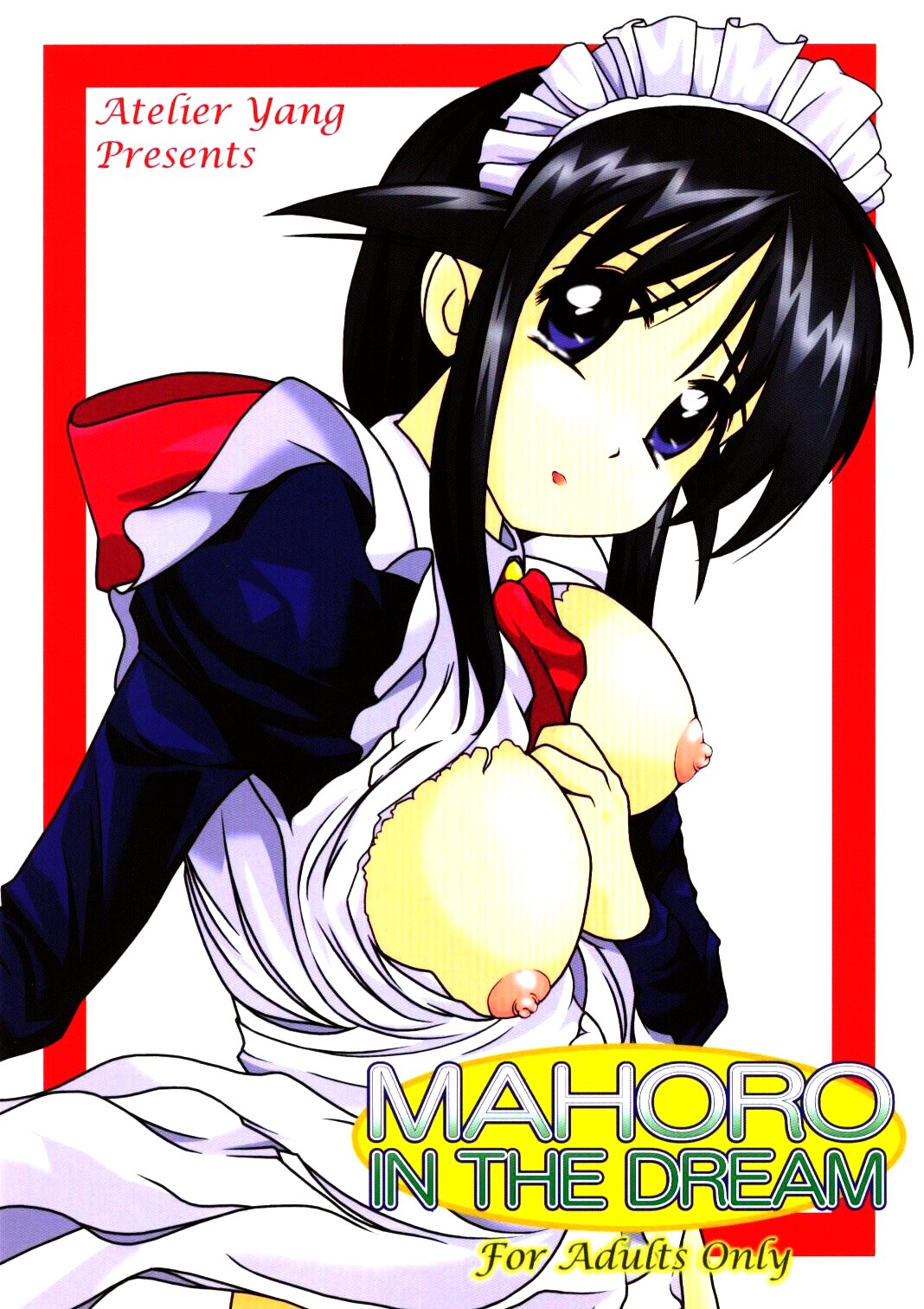 Mahoro in the Dream page 1 full