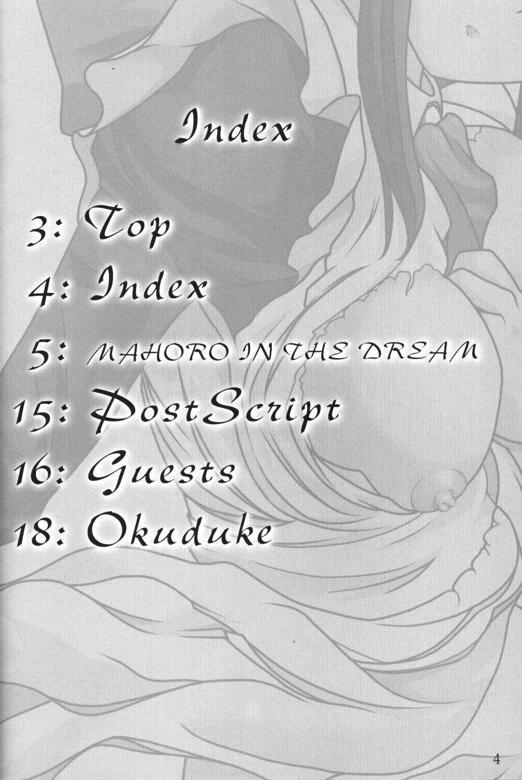 Mahoro in the Dream page 3 full