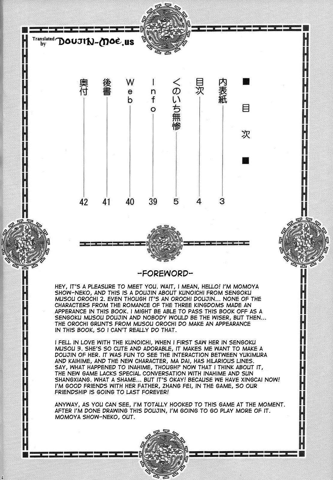 Kunoichi Muzan | Pitiful Kunoichi page 3 full