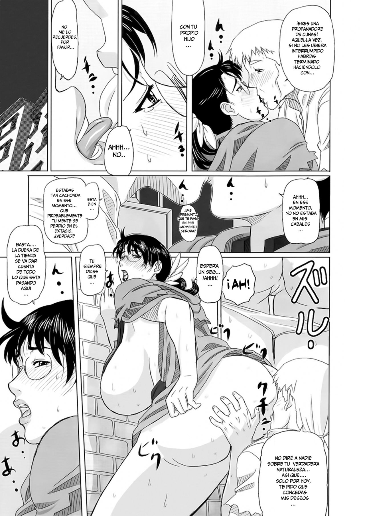 Package-Meat 2 page 6 full