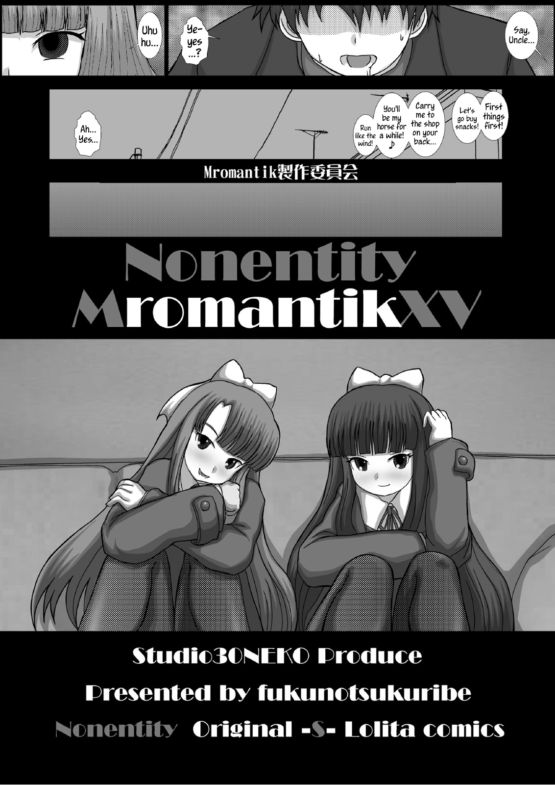 Mromantik XV  =LWB= page 8 full
