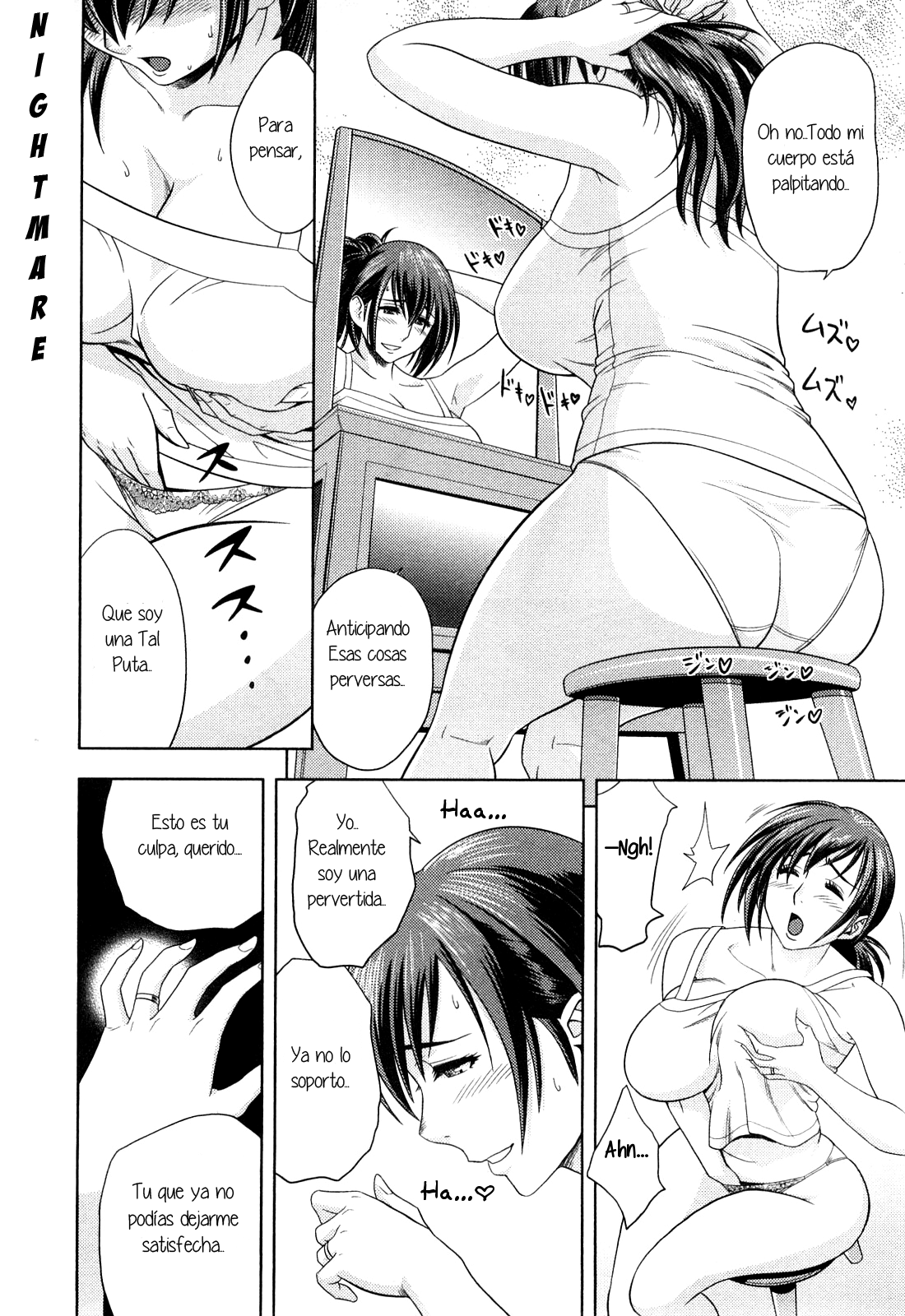 Choi M Mimiko-san Ch. 2 page 4 full