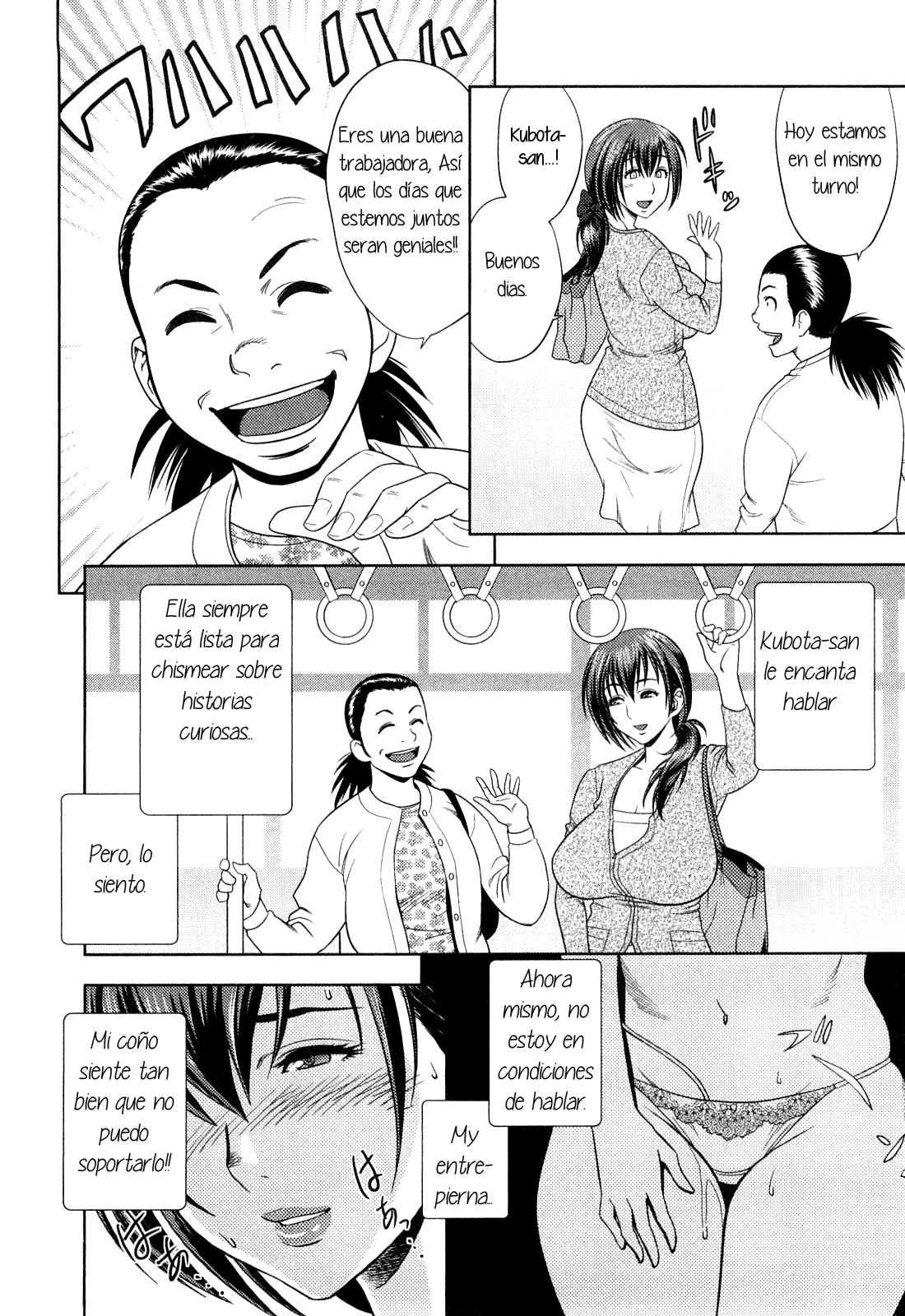 Choi M Mimiko-san Ch. 2 page 6 full
