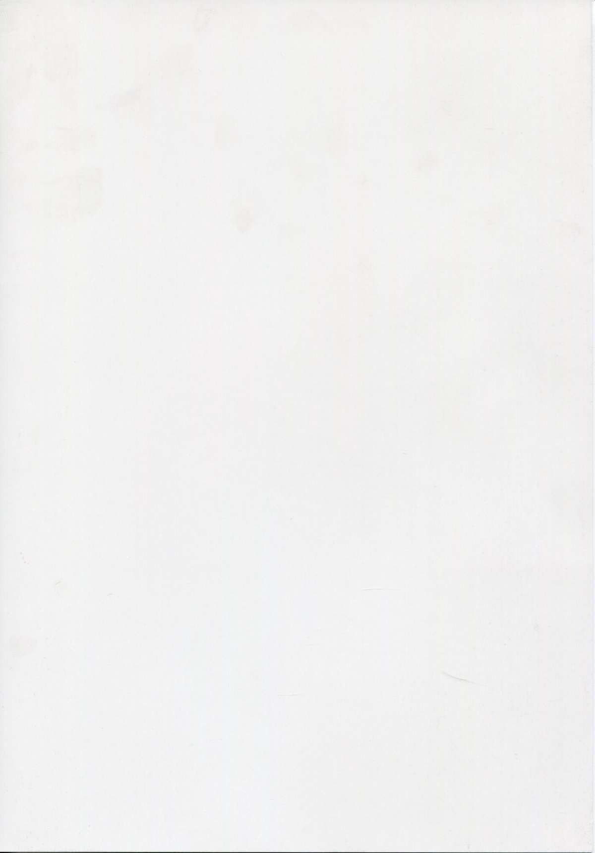 Monokemono Roku-ya page 2 full