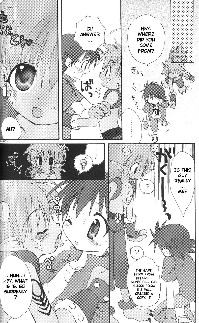 Kairaku Denpa page 5 full