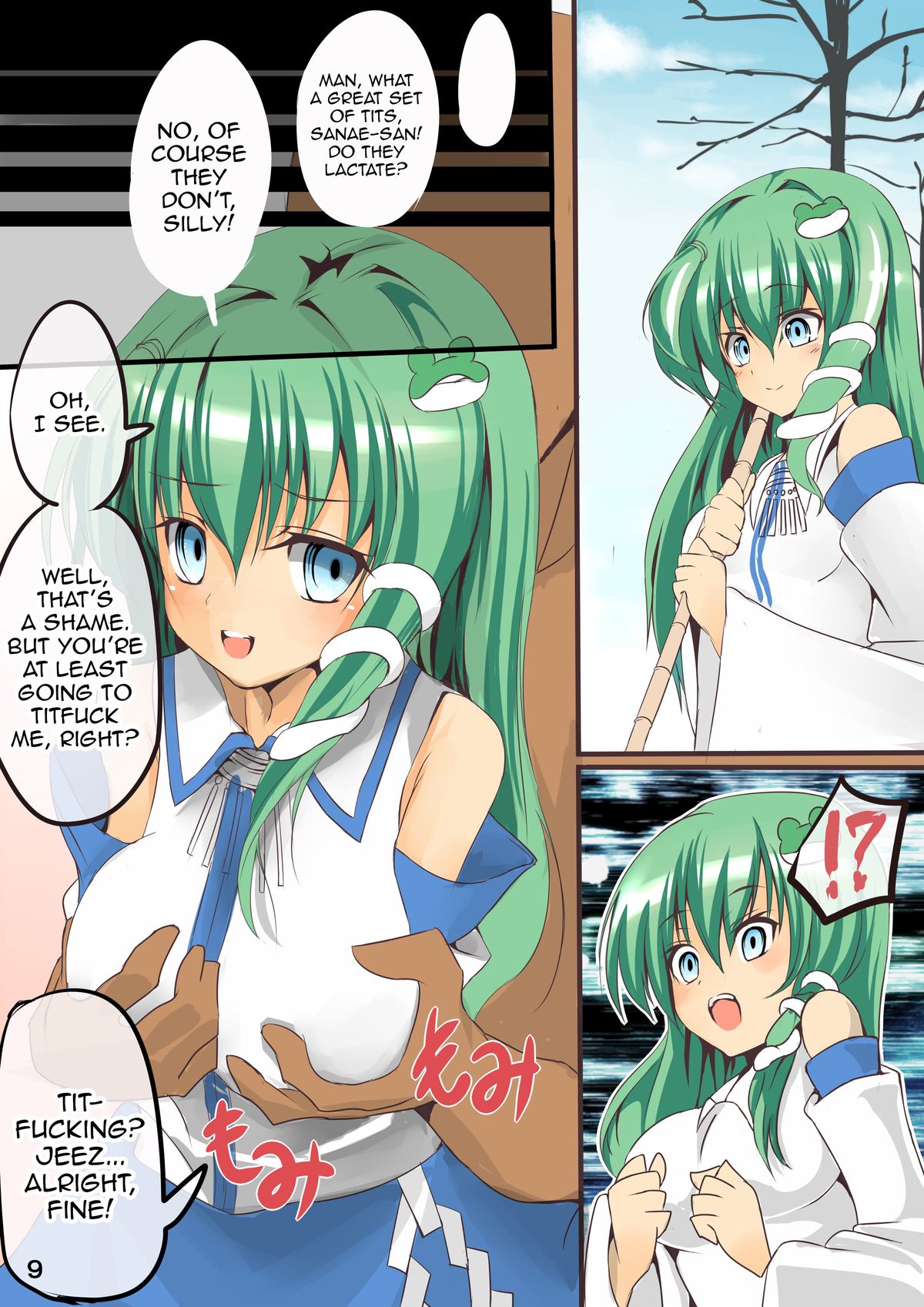 Touhou Saimin Inmakyou page 9 full