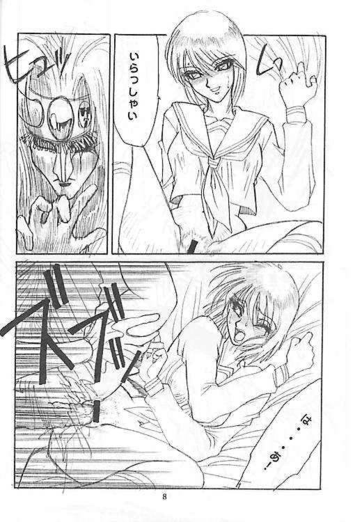 Chichikuri Circus 2 - Le Cirque de Chichikuri page 9 full