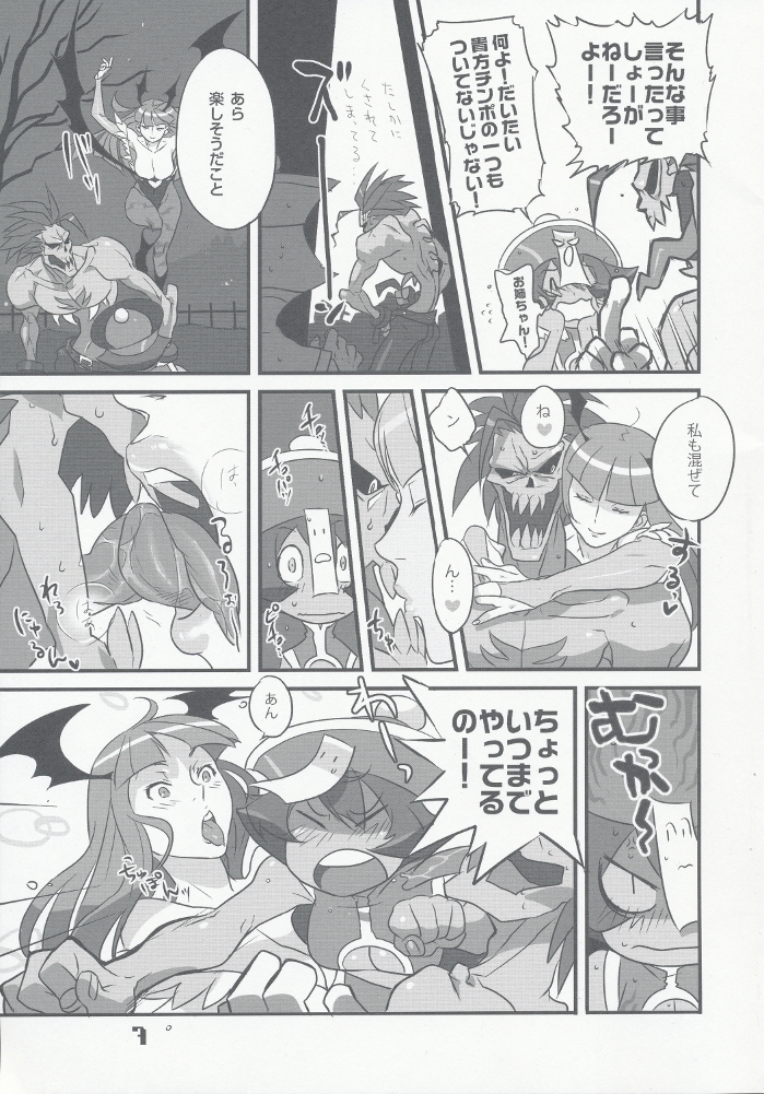 ROUND02 page 6 full