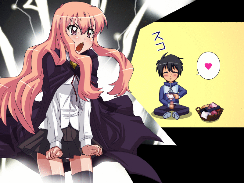 Zero Shi. ~Another Storys 1~ page 3 full