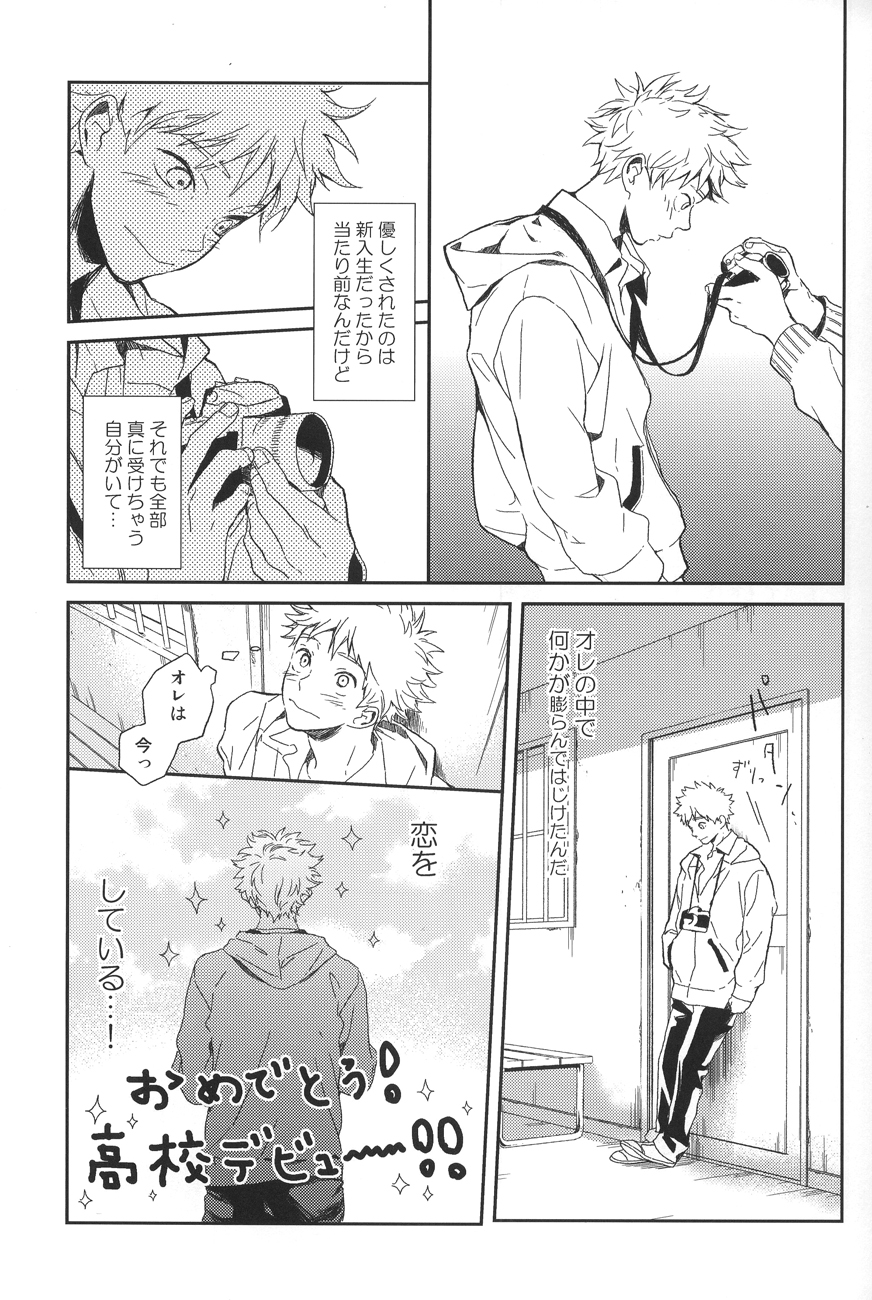 Photogenic page 8 full