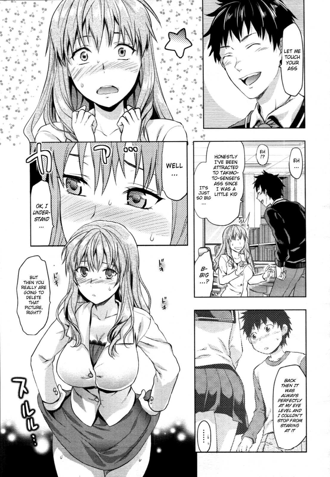 DIE IN SEVEN YEARS page 3 full
