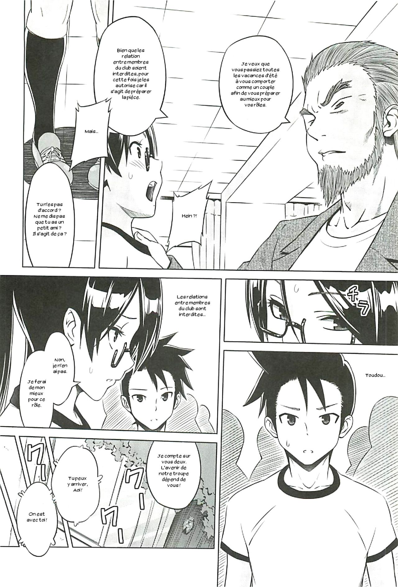 Cast Aoi page 6 full