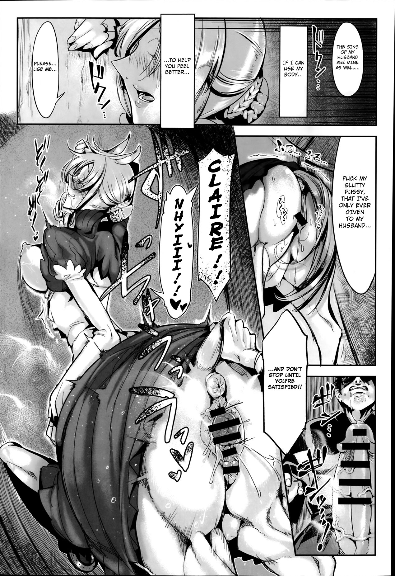 Zoku Bakumatsu Mother Breed | End of an Era: Mother Breed page 5 full