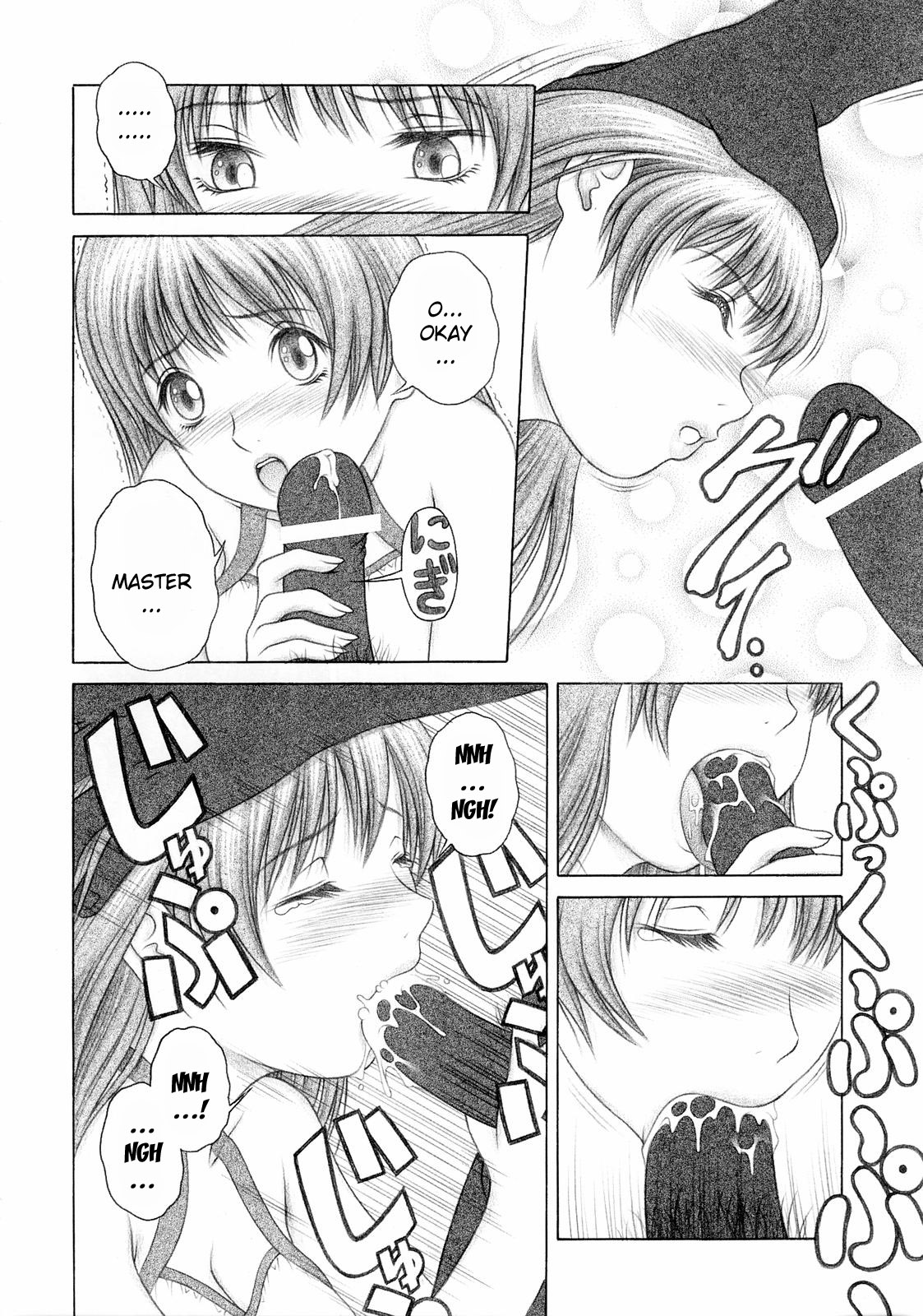 Mizugi de Munyu!! page 5 full