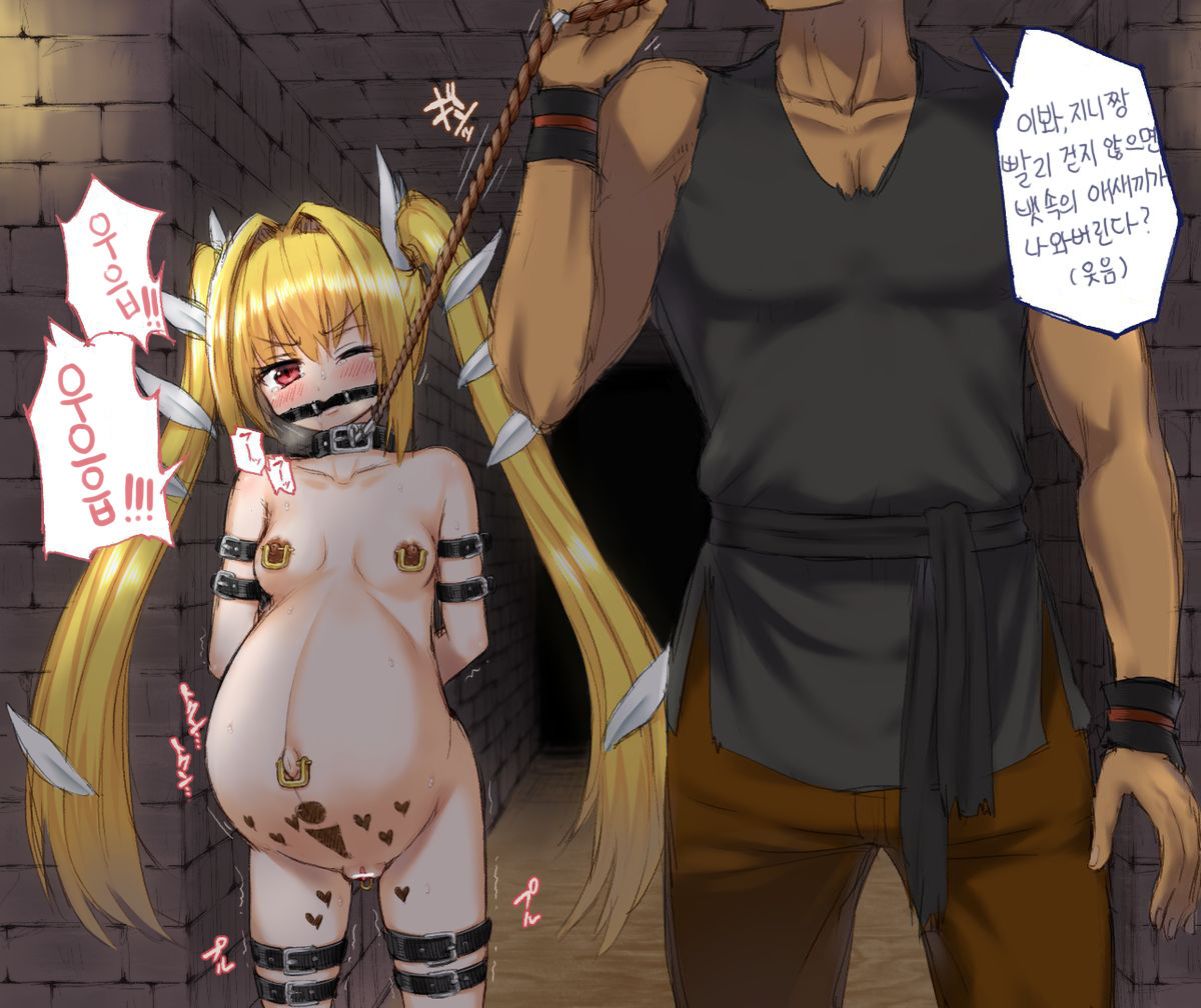 Serena-Sama Koukai Shussan Show  rearranged Version page 3 full