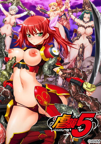 Gyakushuu 5 cover