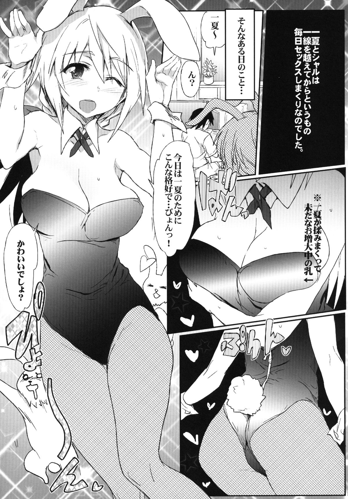 ISG4M page 5 full
