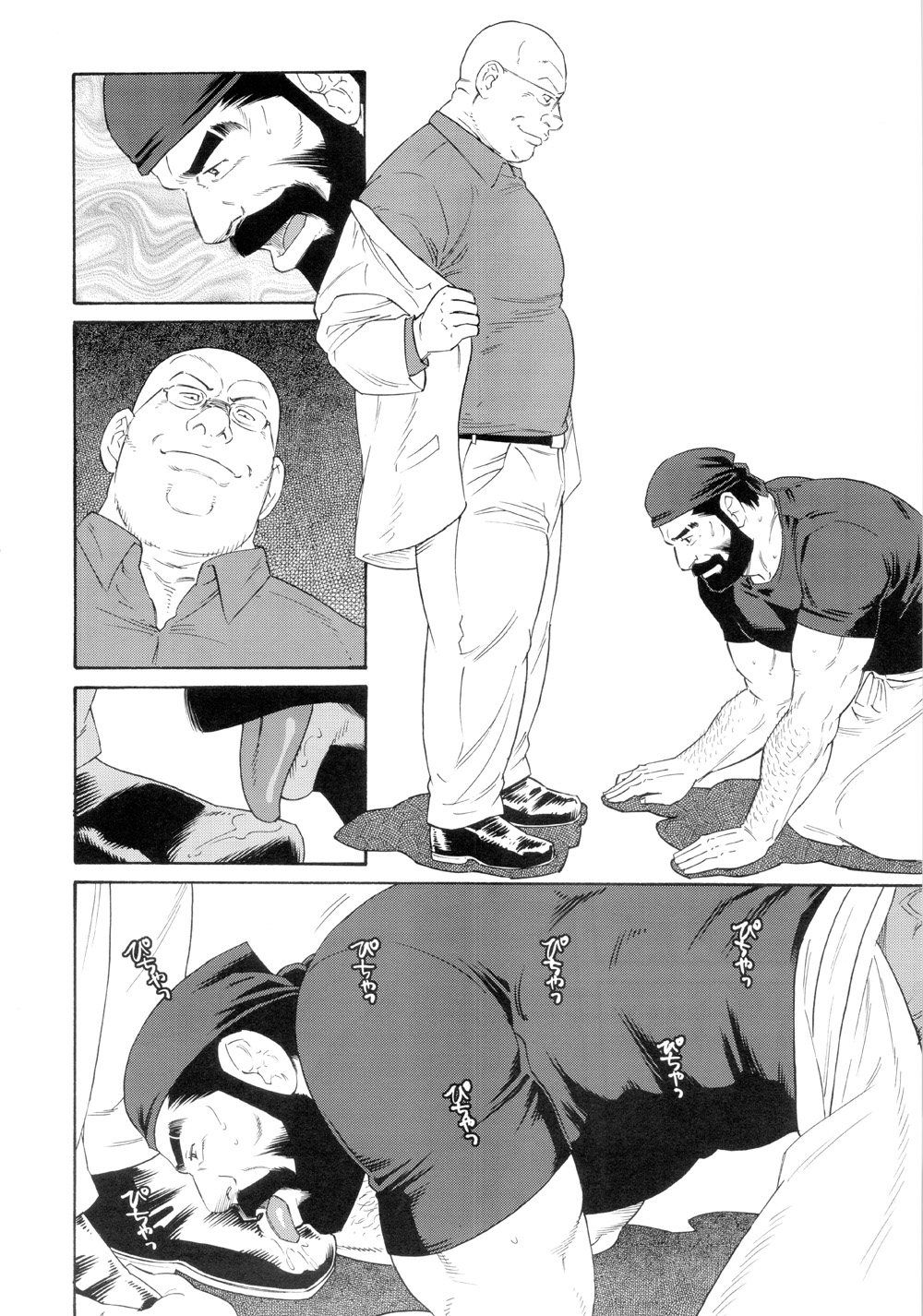Genryu Chapter 1 page 6 full