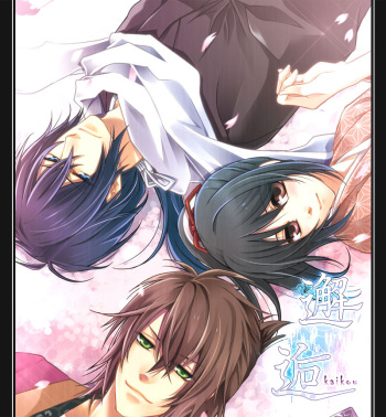 Kaikou cover
