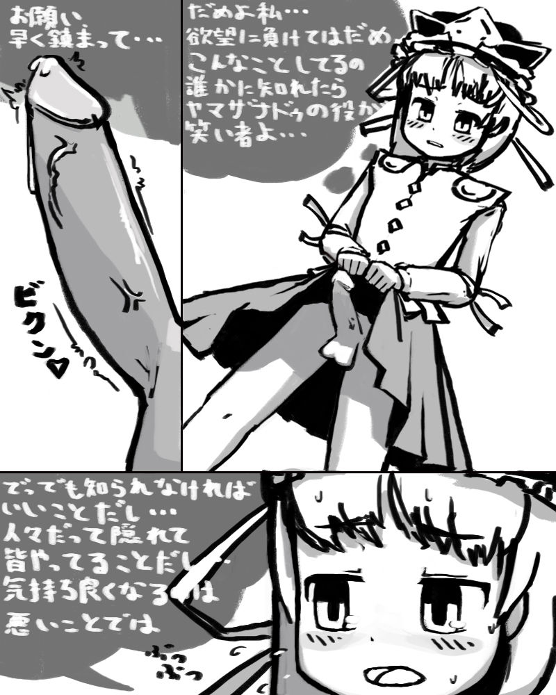 Artist - page 1 full