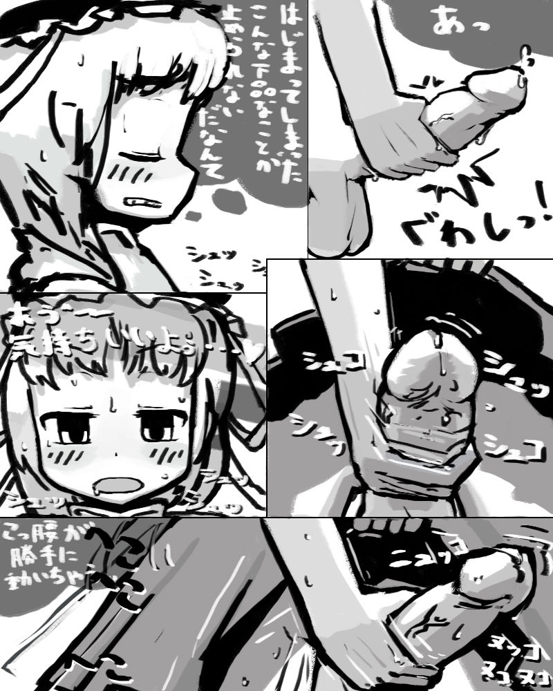 Artist - page 2 full