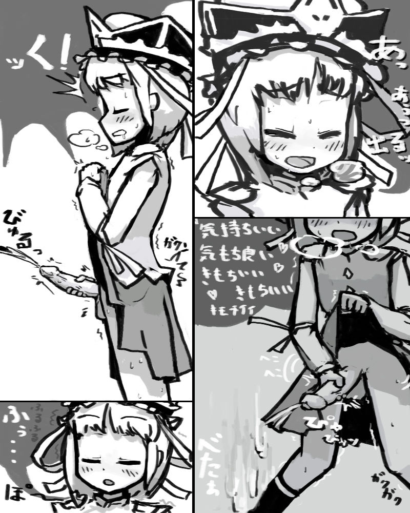 Artist - page 3 full