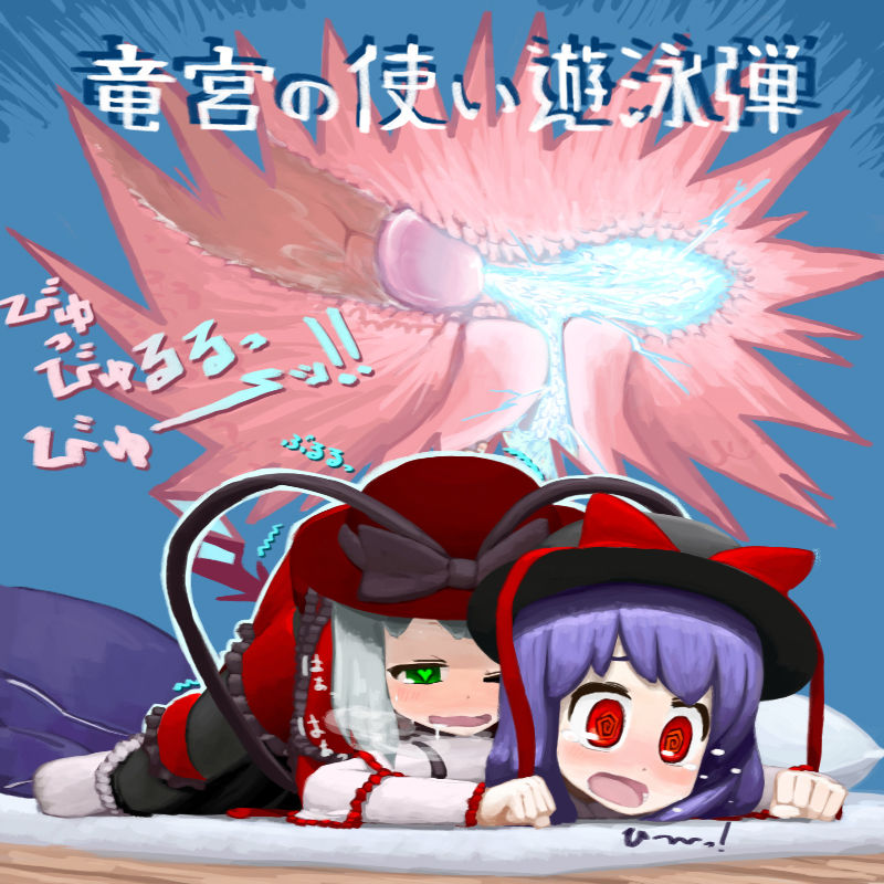 Artist - page 4 full