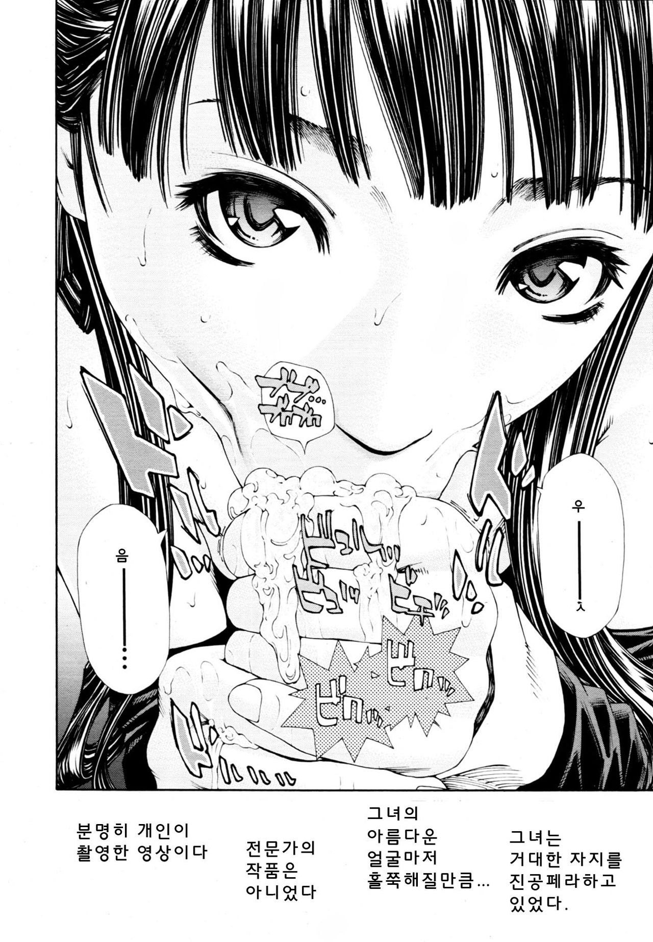 Level C page 9 full