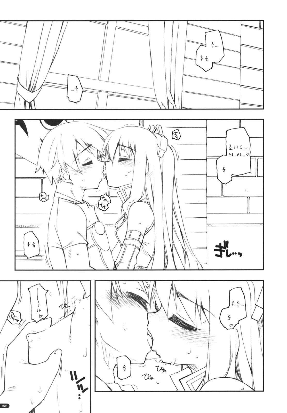 Stage page 4 full