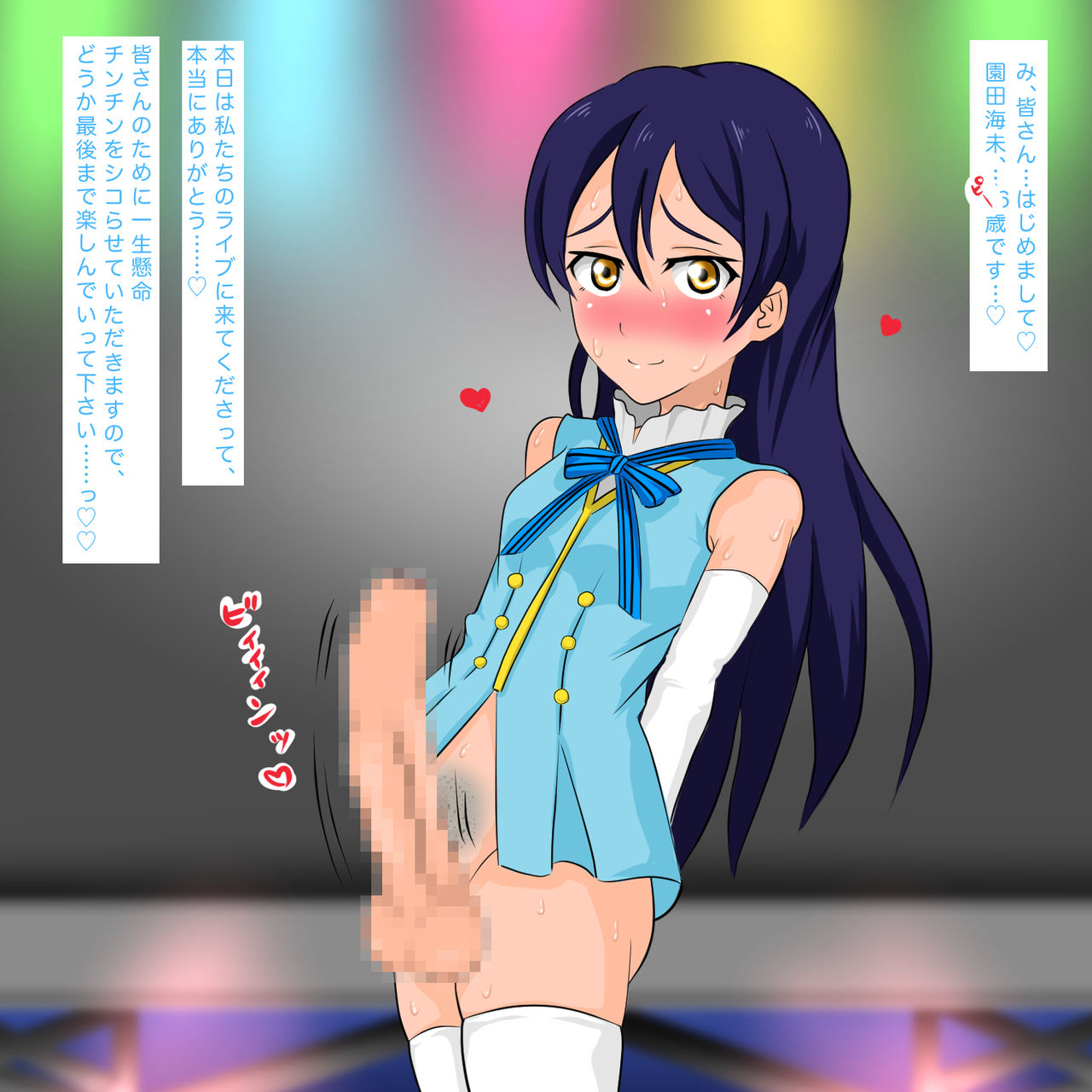Dopyu live. page 7 full