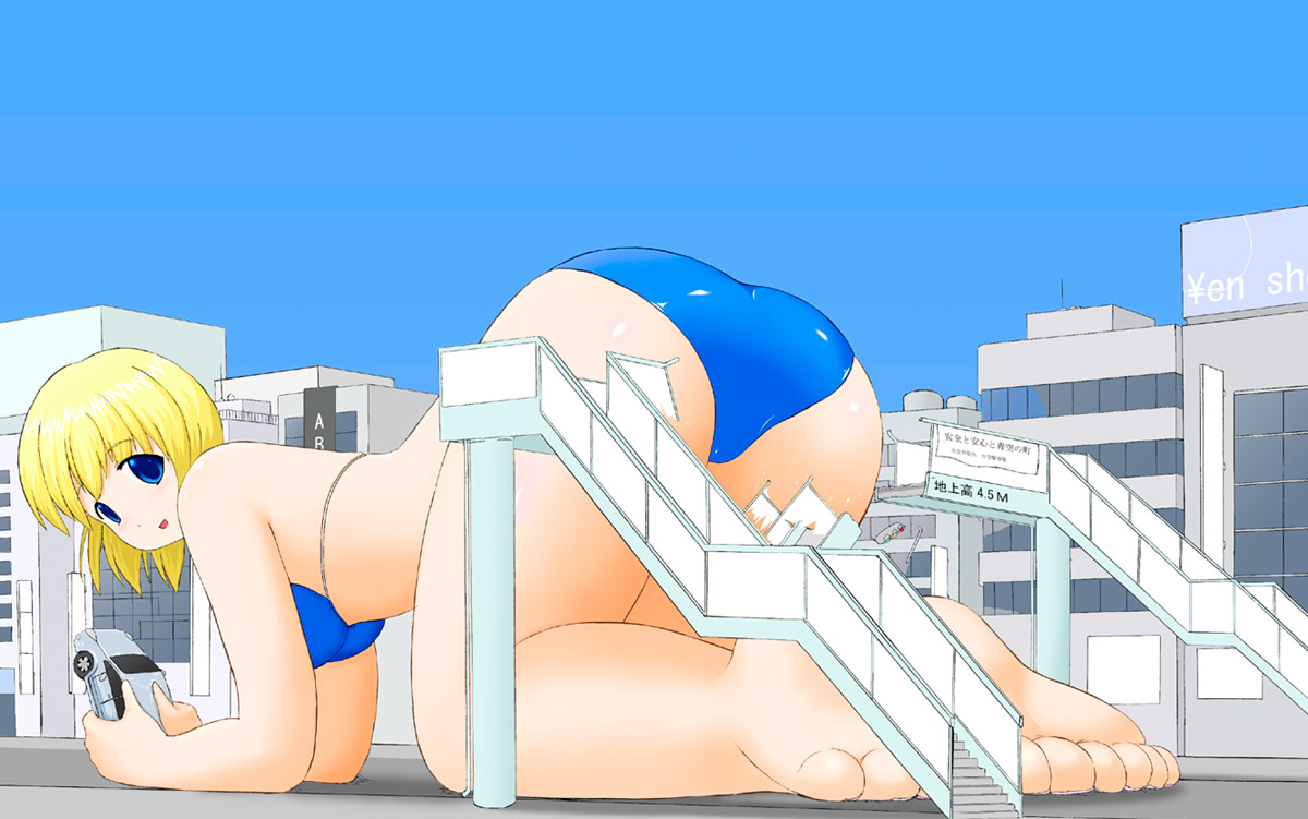 カナヘビ page 2 full