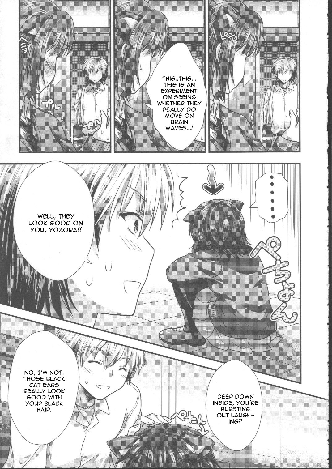Yozora Neko Overrun page 6 full