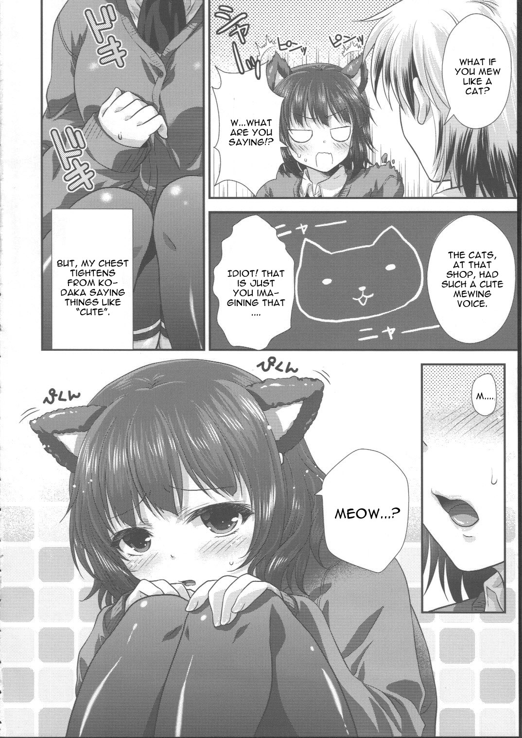 Yozora Neko Overrun page 7 full