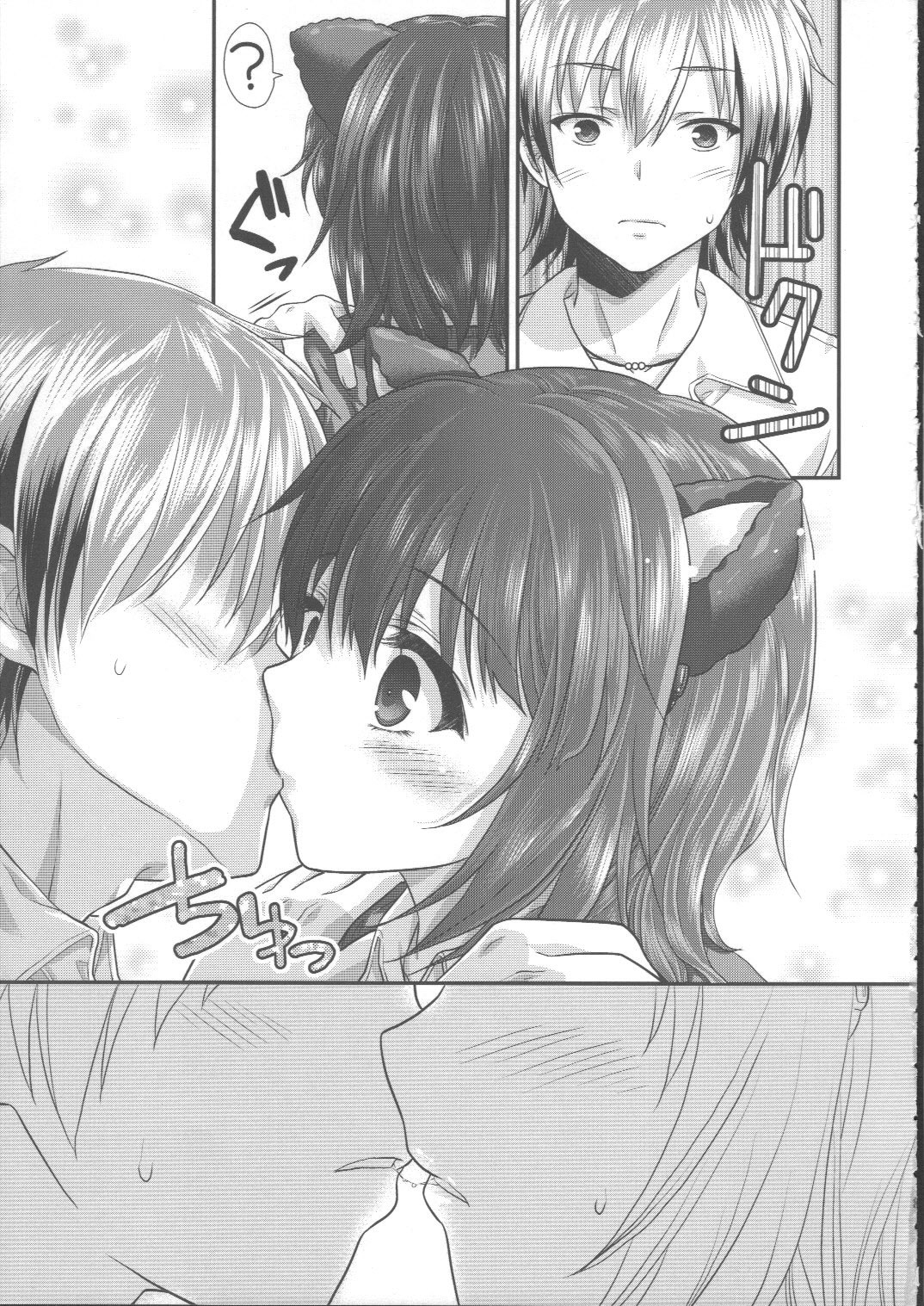 Yozora Neko Overrun page 8 full
