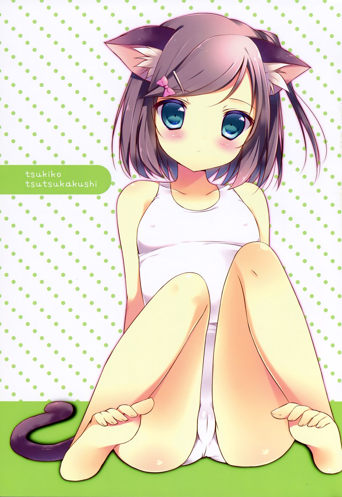 Hentai Ouji to Warawanai Neko no Ibitsu na Kankei. page 2 full