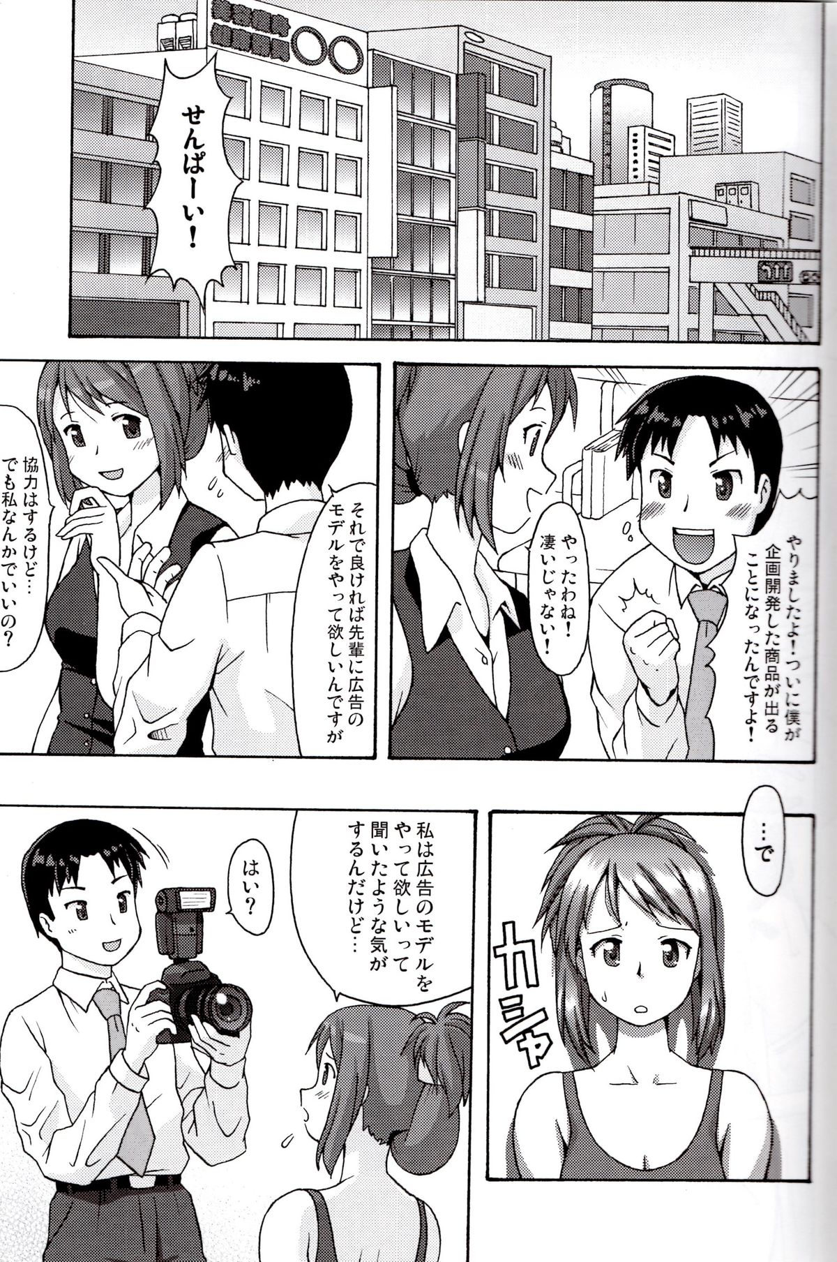 Before After page 2 full