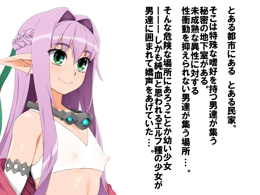 Loli Mikami page 3 full