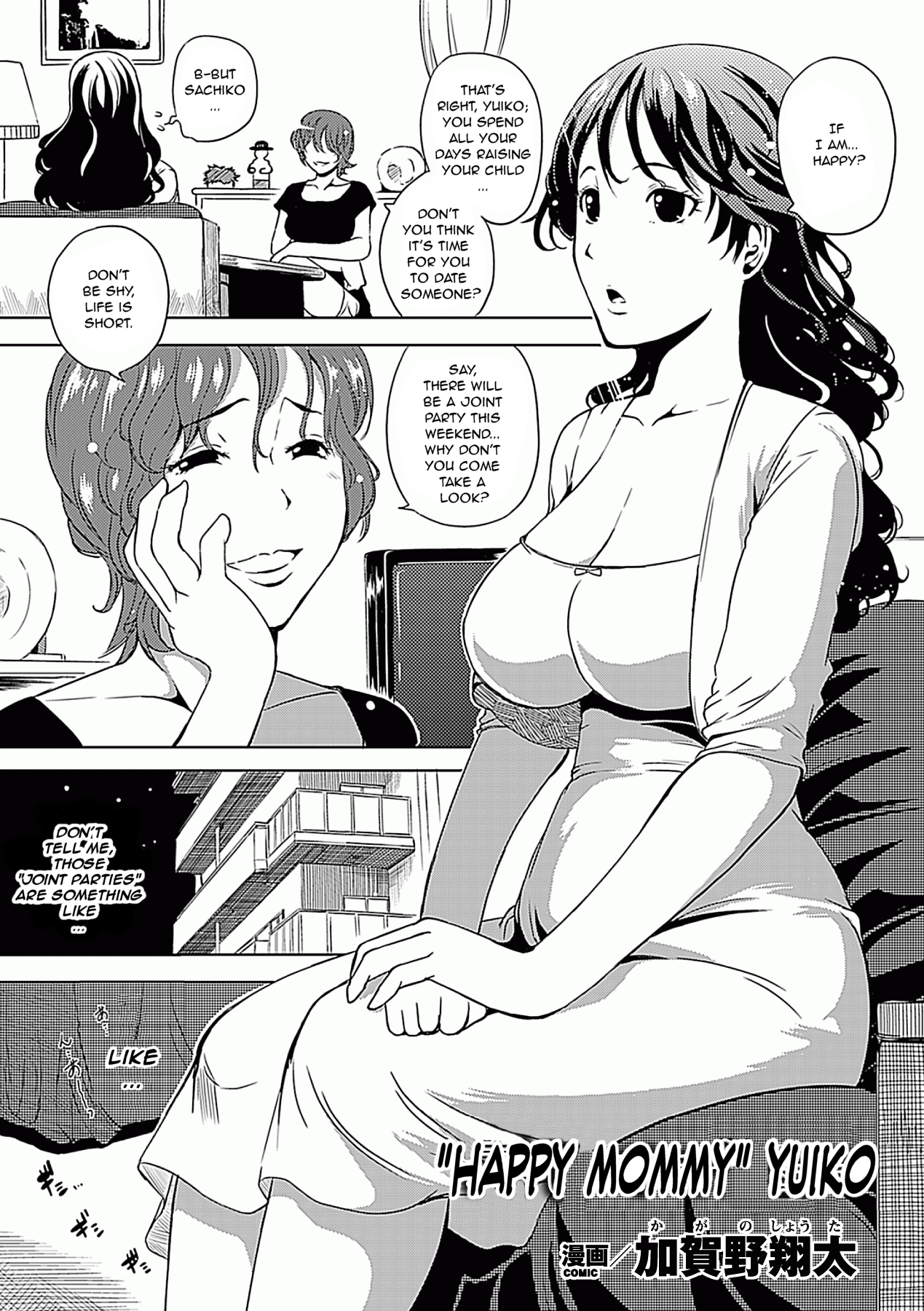 Shiawase mama Yuiko | "Happy Mommy" Yuiko page 1 full