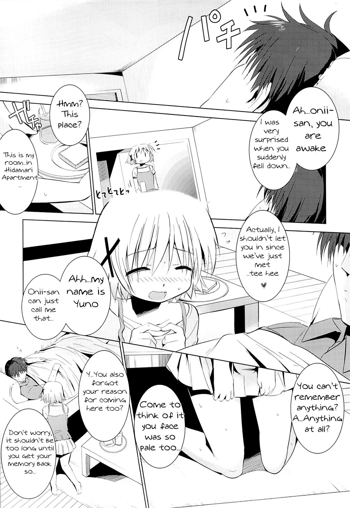 Yuno Plus x Soushuuhen | Yuno Plus x First Archive Part 1/3   = Kuro = page 5 full