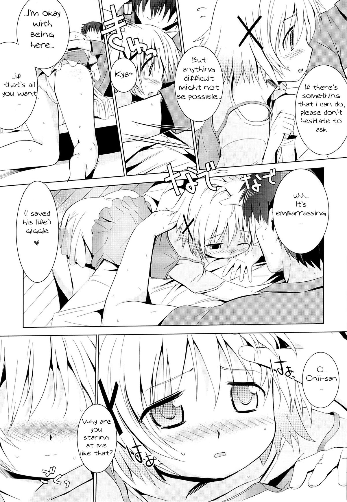 Yuno Plus x Soushuuhen | Yuno Plus x First Archive Part 1/3   = Kuro = page 6 full