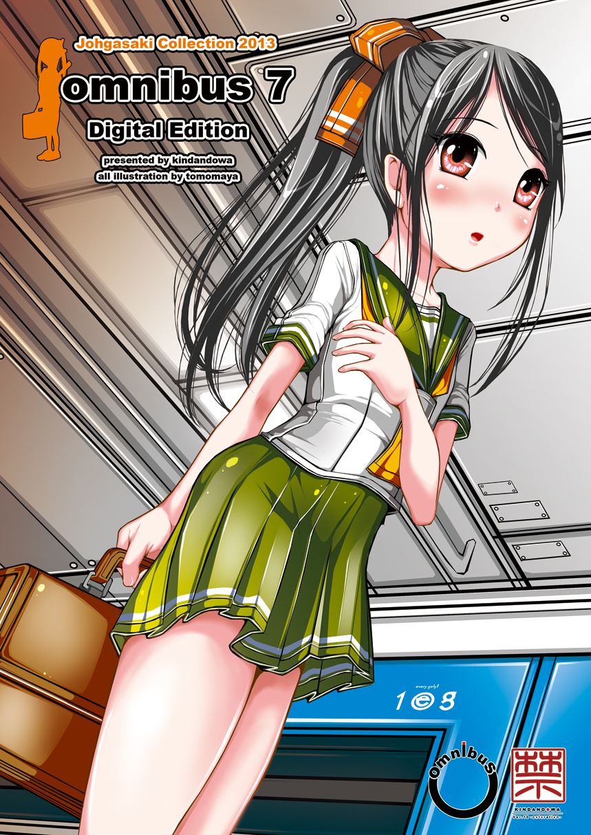 omnibus7 Digital Edition page 2 full