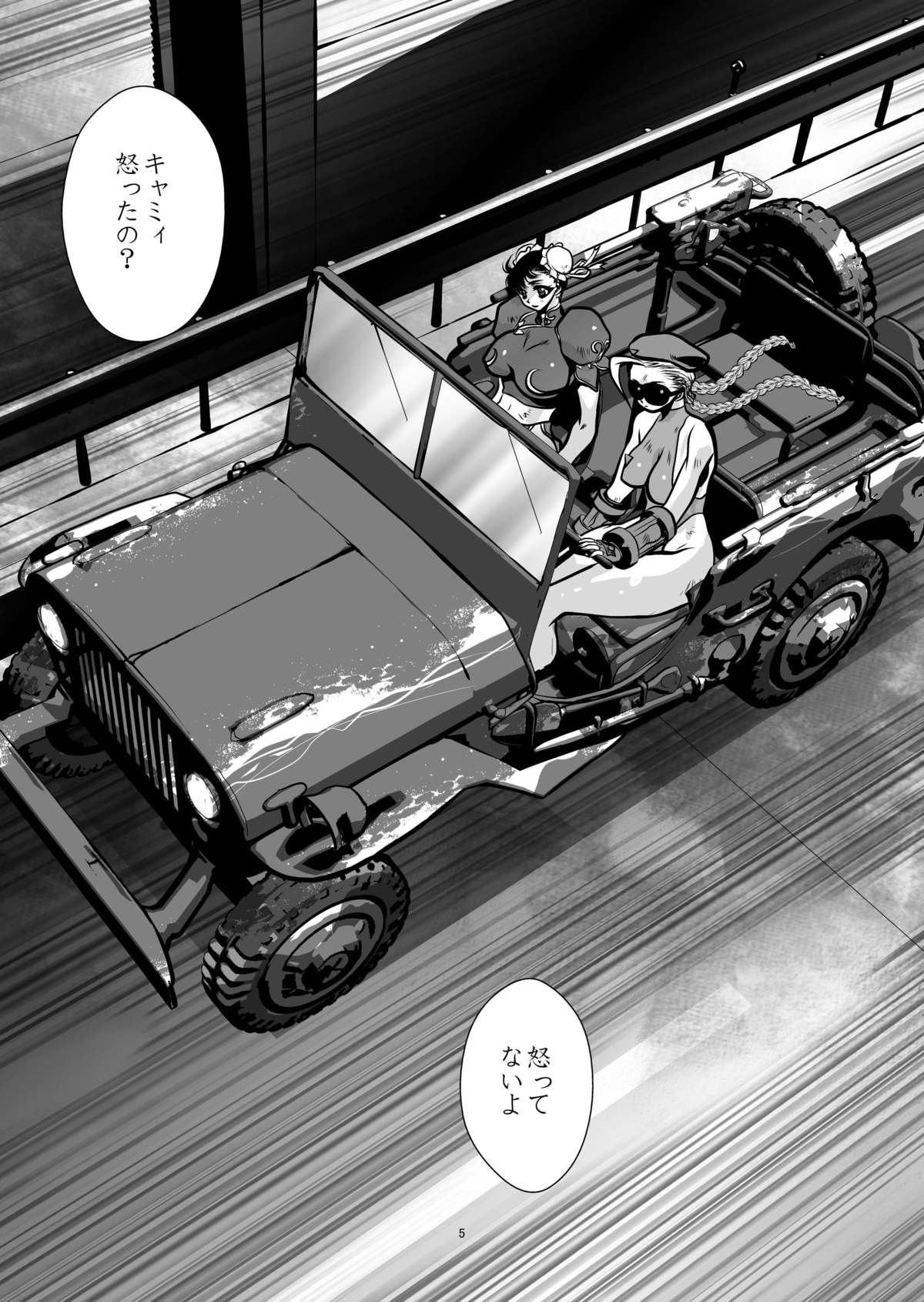BUSTER page 5 full