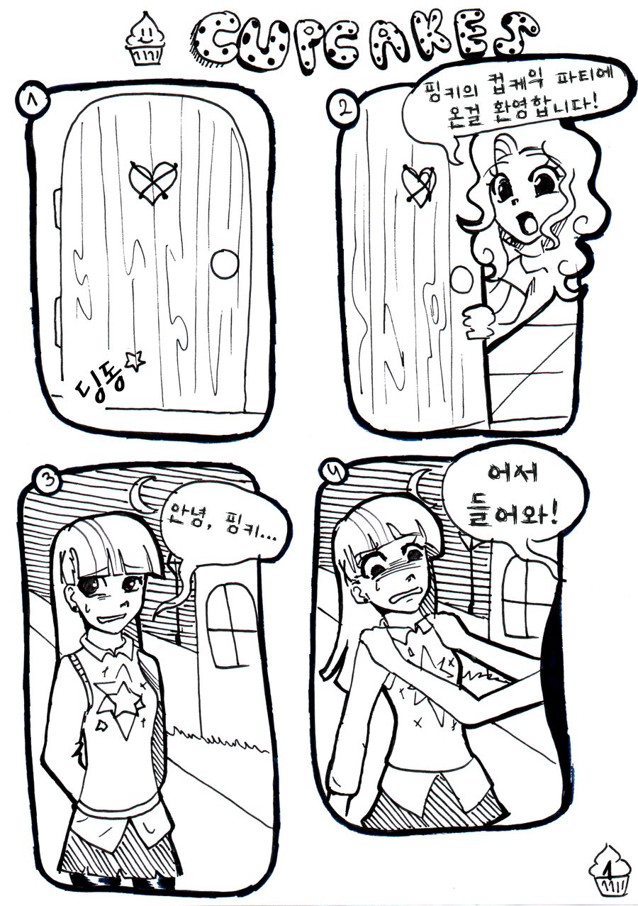 CUPCAKES by ~Tunna10 page 2 full